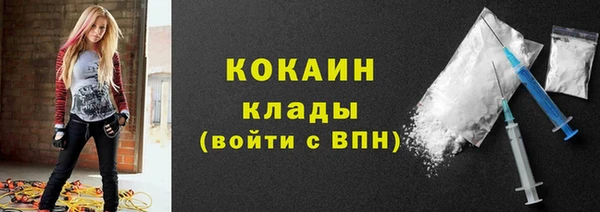 альфа пвп VHQ Володарск