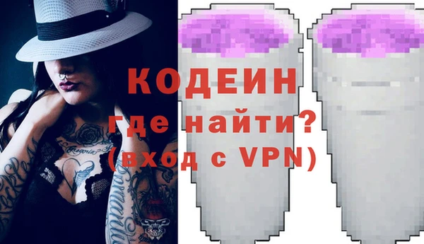 таблы Горняк