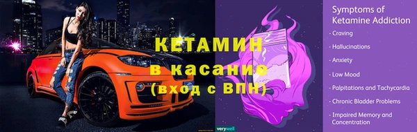 кокаин Волосово