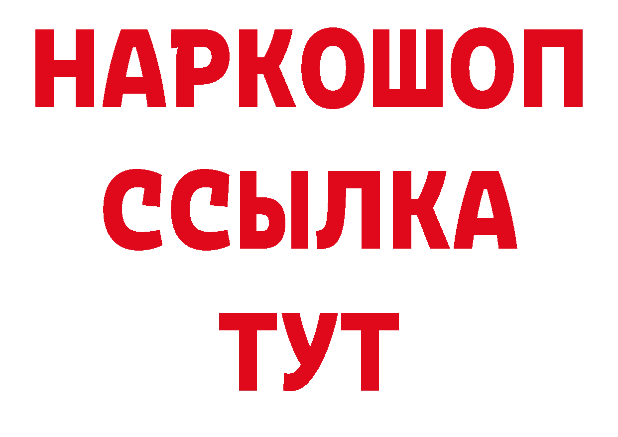 А ПВП Соль как зайти площадка мега Байкальск