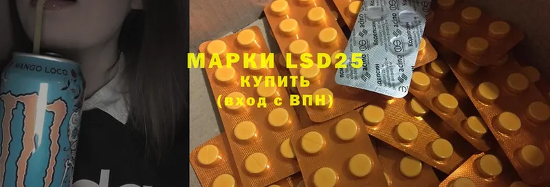 Лсд 25 экстази ecstasy  как найти   Байкальск 